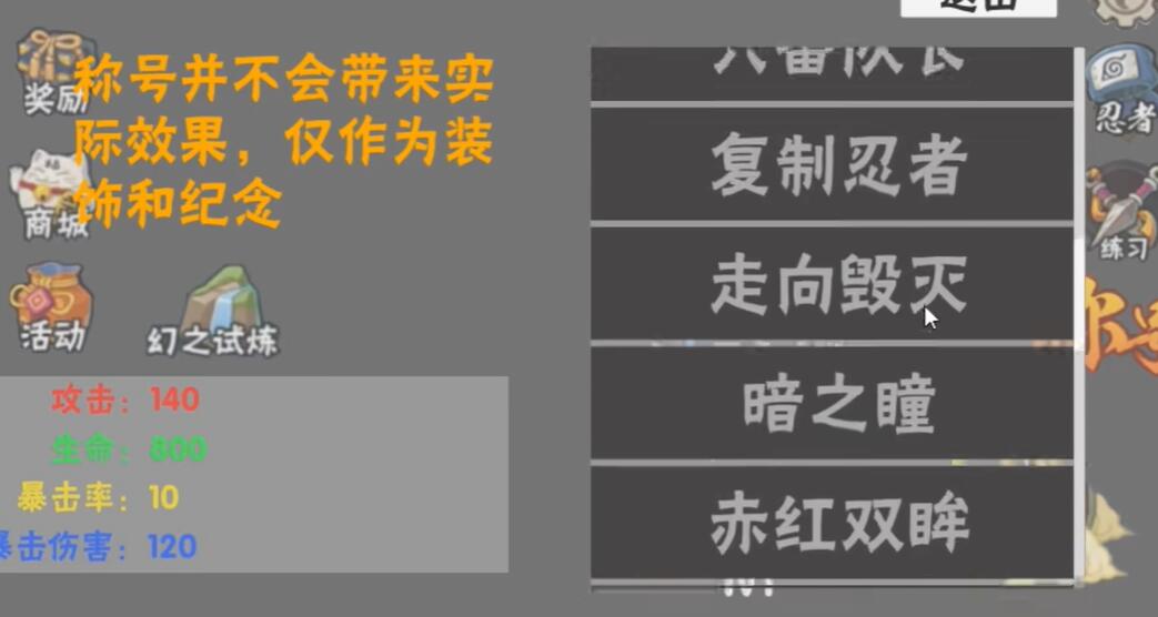 概念纷争全人物图3