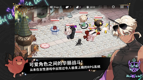 地狱有什么不好中文版图3