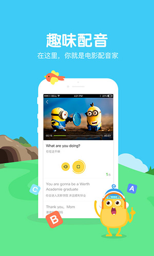 翼课网图3