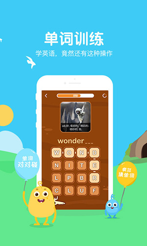翼课网图2