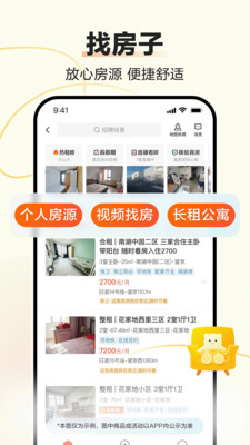 58同城图1