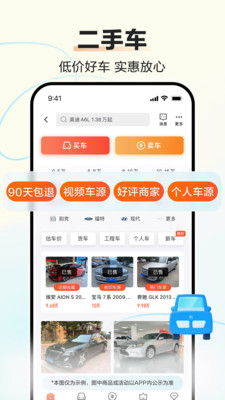 58同城图4