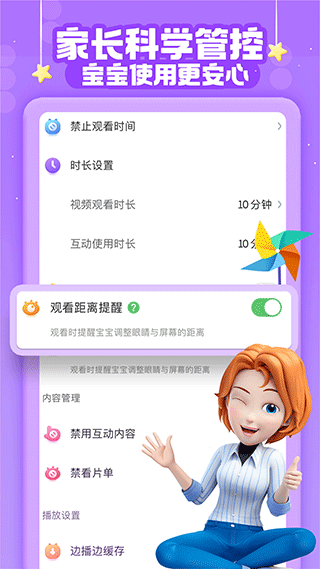 超级宝贝jojo图2