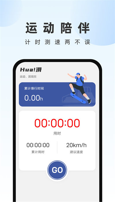 畅快文件管家图2