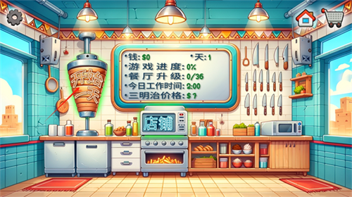 国潮沙威玛传奇图3