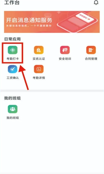 藏建通图3