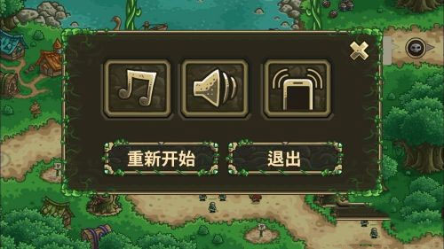 王国保卫战5图3