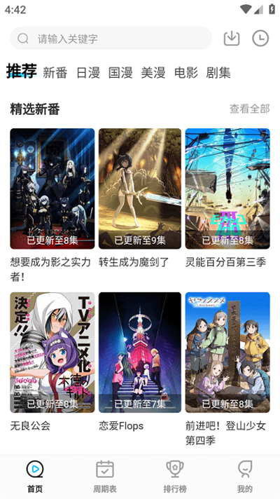 喵次元图2