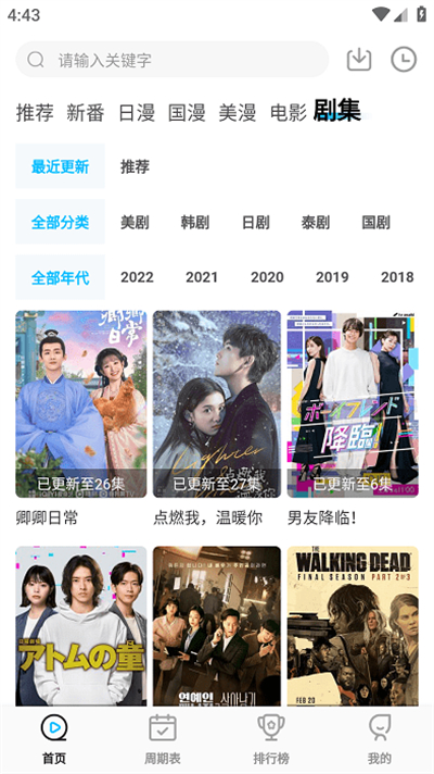 喵次元图1