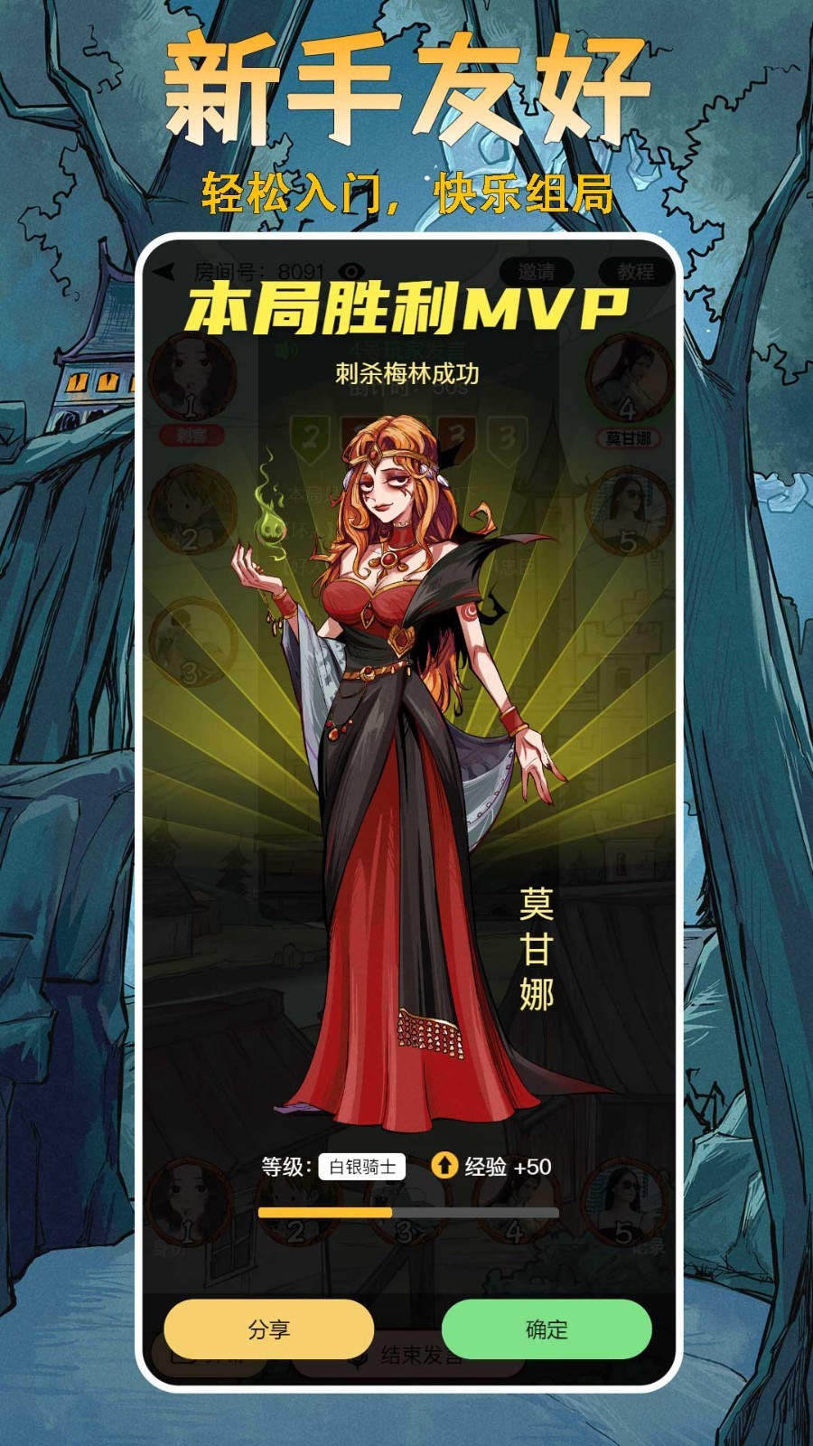 天天阿瓦隆图1