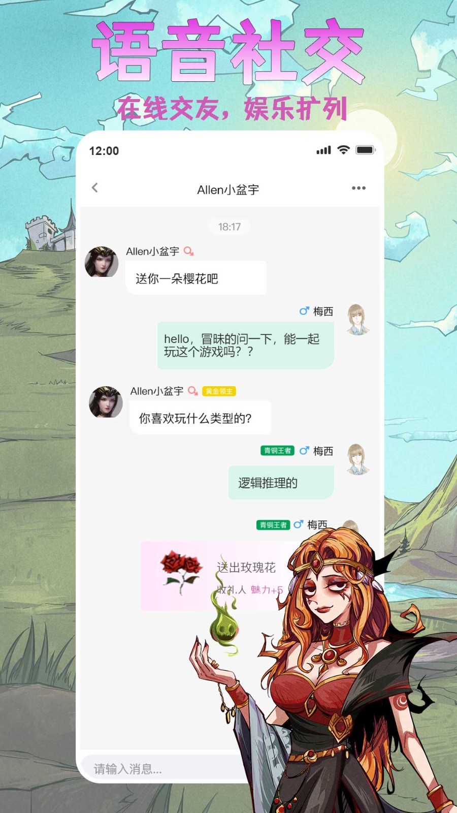 天天阿瓦隆图2