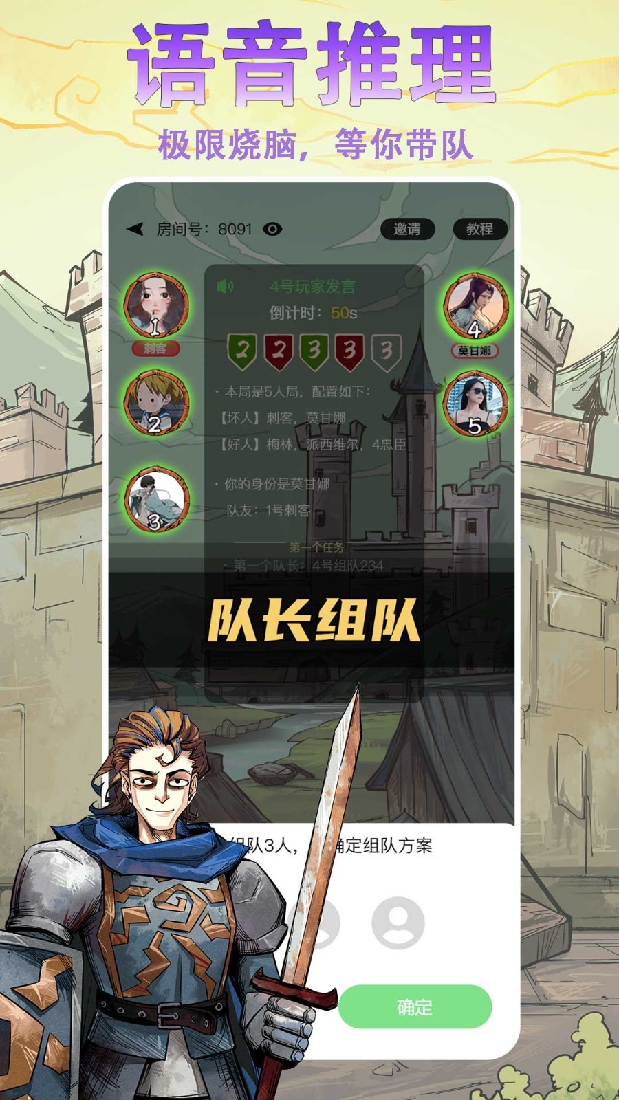 天天阿瓦隆图3