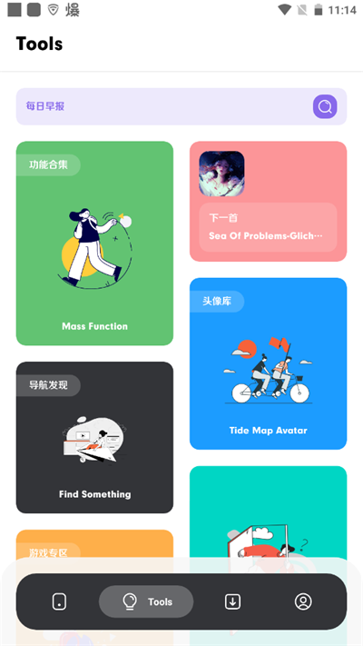 花简空间图2