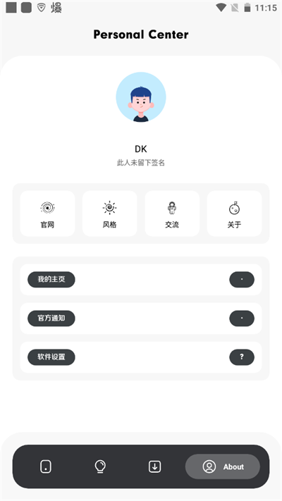 花简空间图4