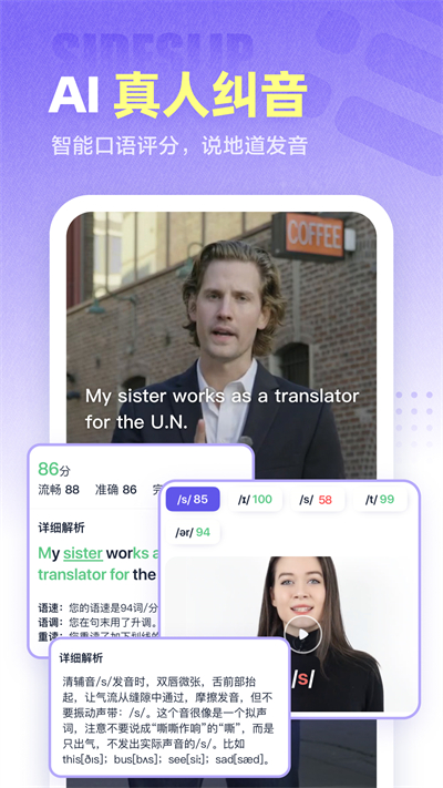 完美万词王图1