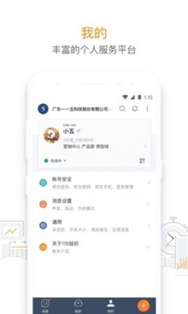 115管理图3