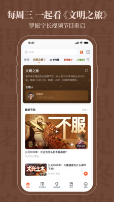 得到图3