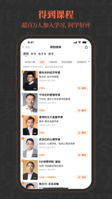 得到图4