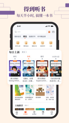 得到图2