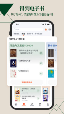 得到图1