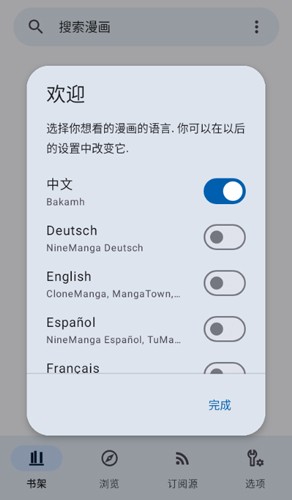 kotatsu图2
