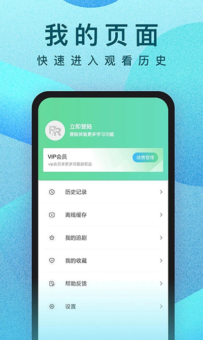 人人视频2025图4