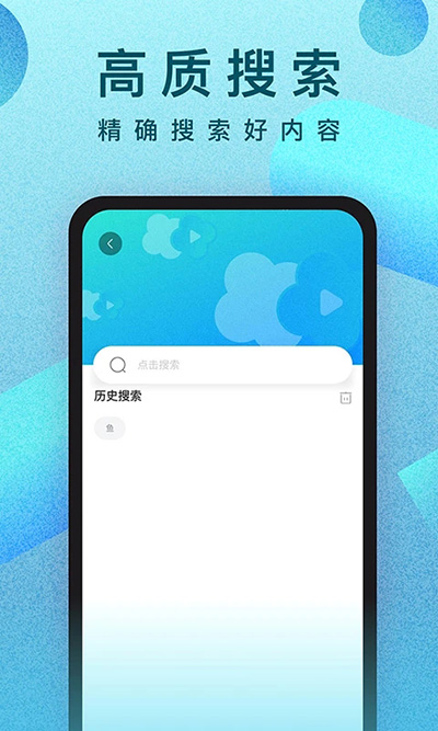 人人视频2025图3