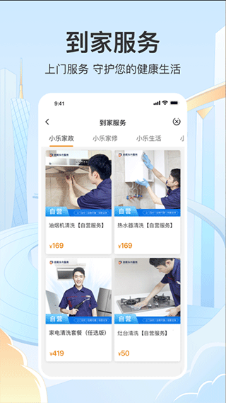 永升活图5