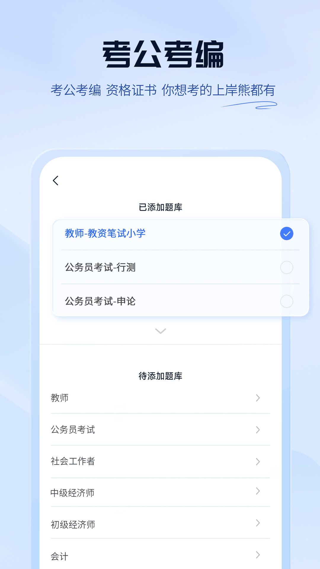 上岸熊图1