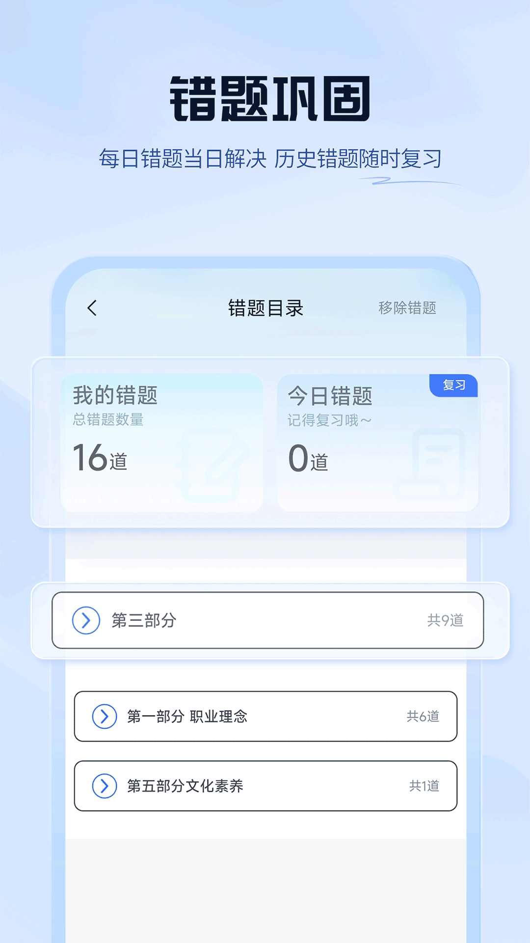 上岸熊图4