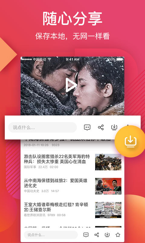 56视频图2