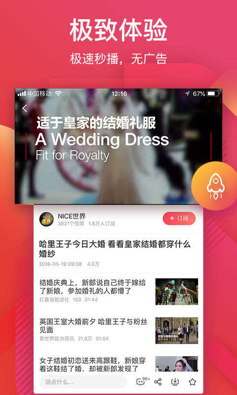 56视频图3