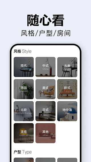 装修图库图4