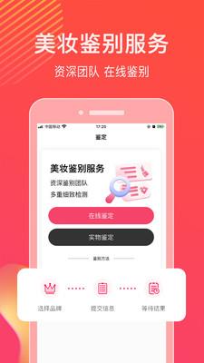 查妆妆图3