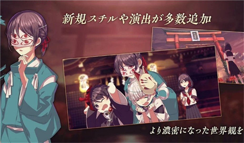 四目之神再会图1
