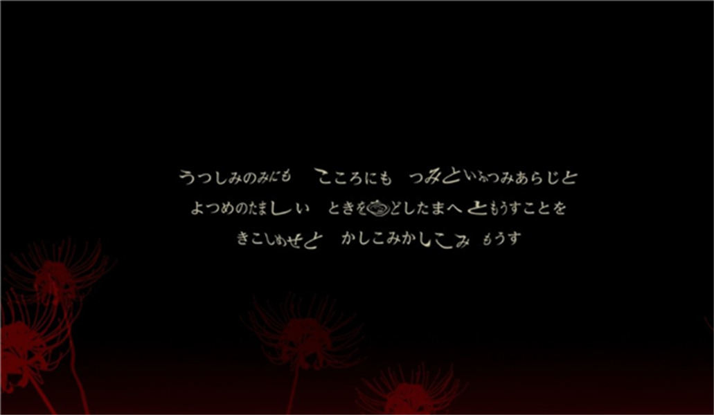 四目之神再会图2