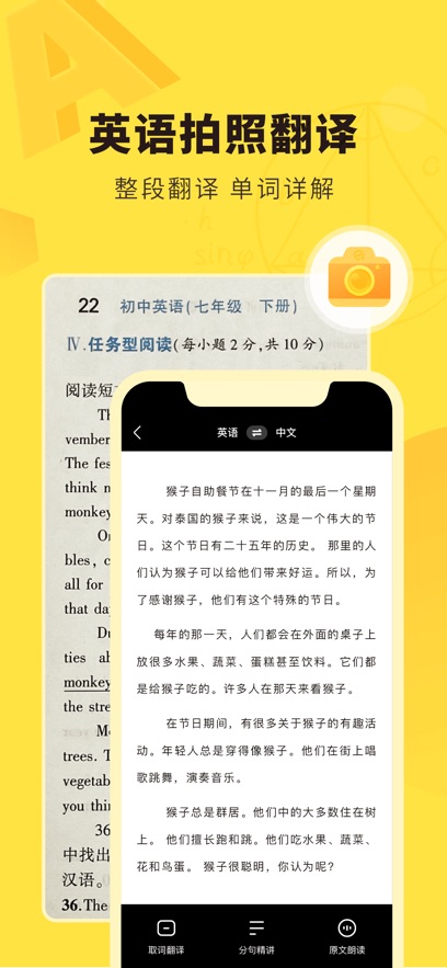 快对图1