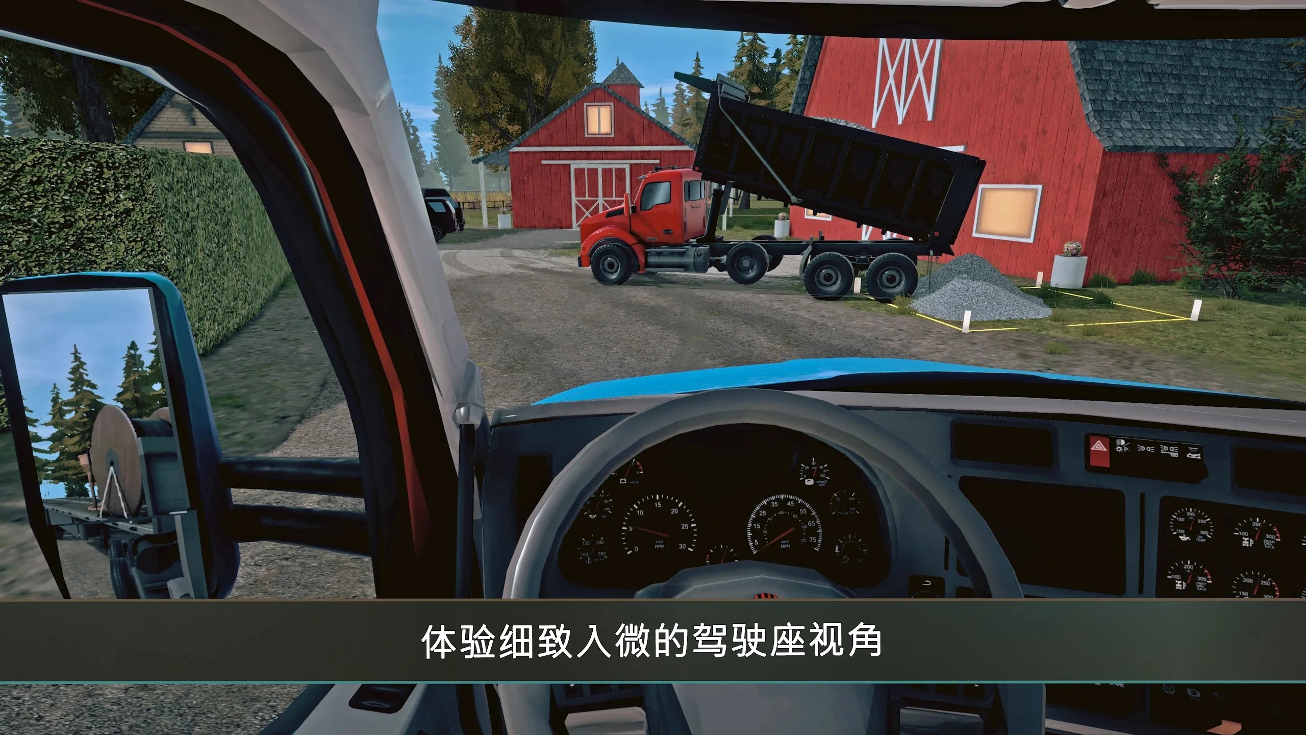 建筑模拟器4图1
