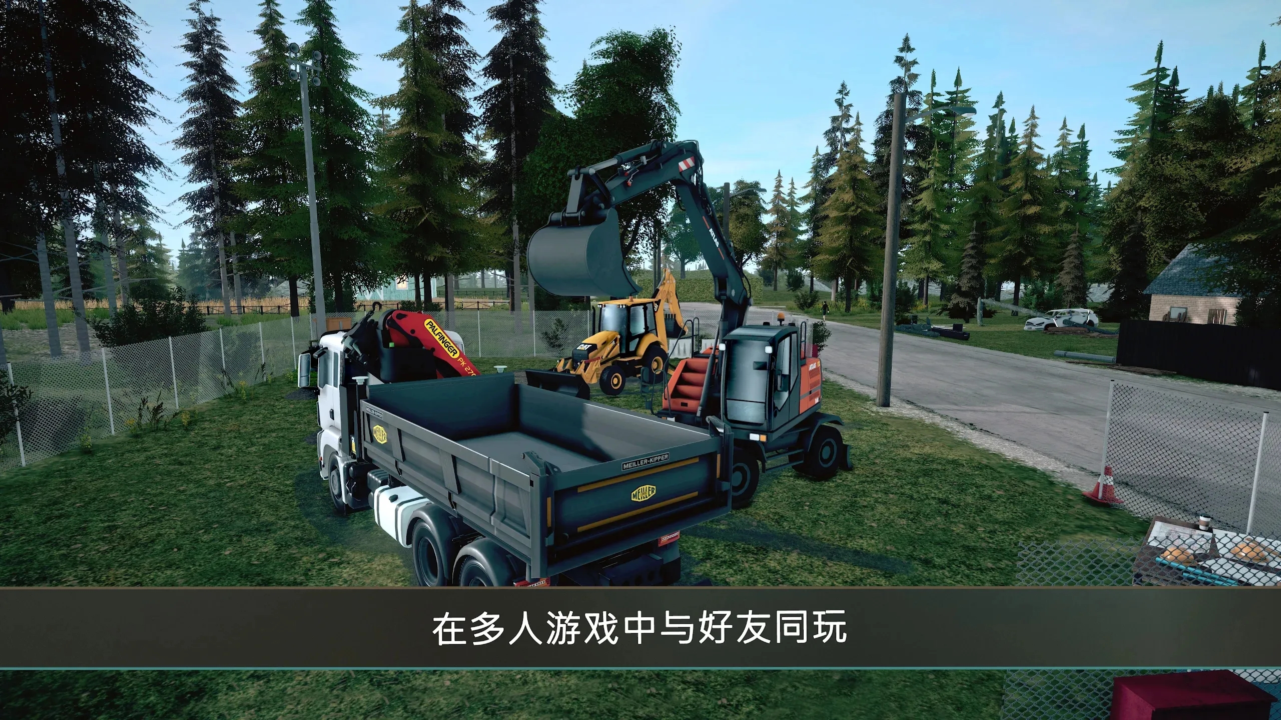 建筑模拟器4图4