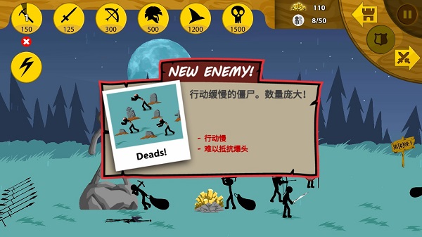 火柴人战争遗产fm雨下同款图3
