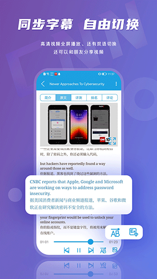 CNN英语图1