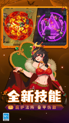 元气骑士内置作弊菜单版图2