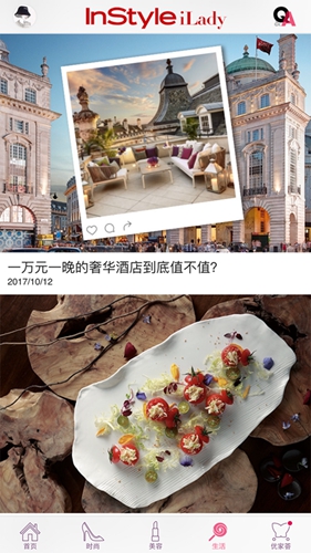 ins图3