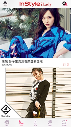 ins图1