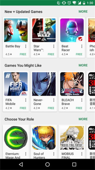 play商店图4