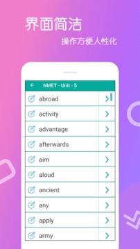 英语单词王图3