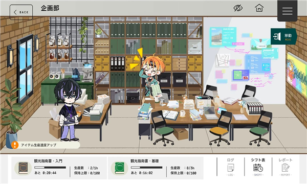 18TRIP图1
