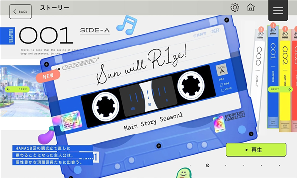 18TRIP图2