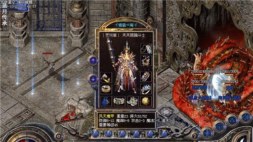 豪杰苍穹神器图1