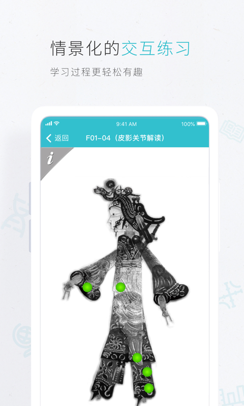 云教材图2